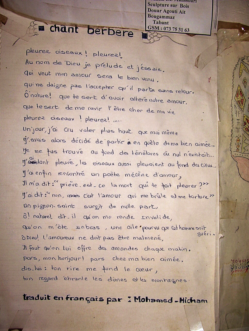 chant_berbere